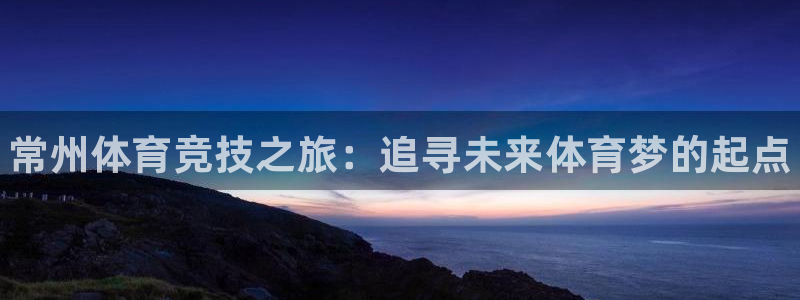 公海赌赌船官网下载