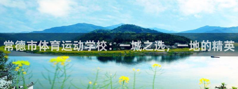公海赌赌船官网下载平台是正规平台吗