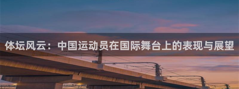 公海赌赌船官方正版app新能源