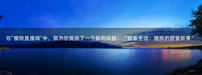 新闻图片