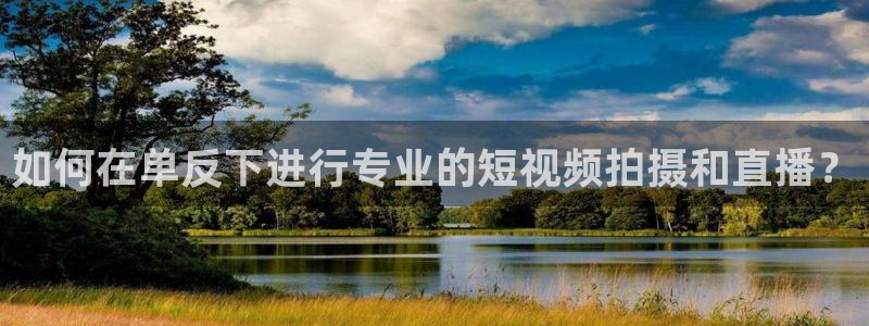 新闻图片